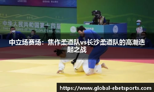 ebet易博体育首页