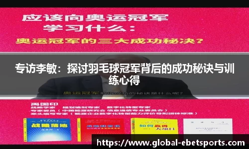 ebet易博体育官方网站