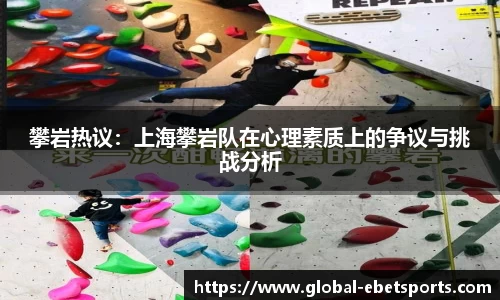 ebet易博体育首页